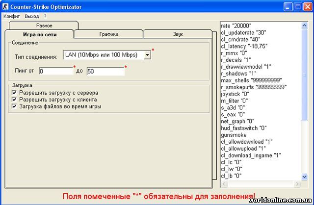 Данная программа создана для тех, кто сталкивался с проблемой